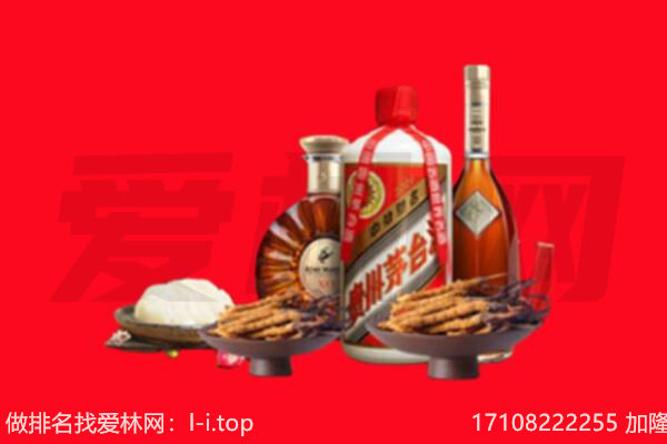 成都市金牛礼品回收.jpg