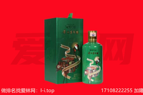成都市金牛回收出口茅台酒.jpg