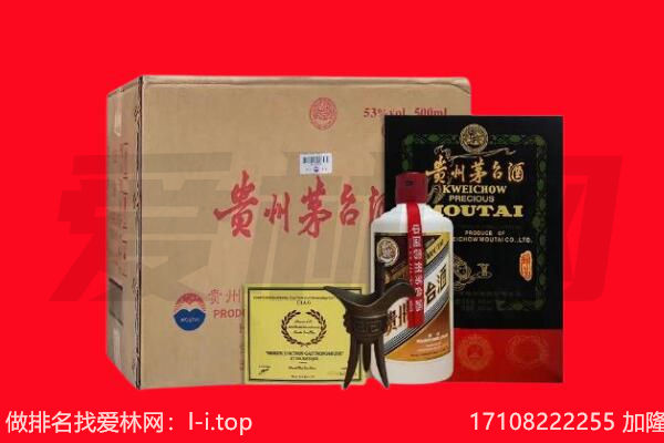 成都市金牛回收茅台酒礼盒空酒瓶.jpg
