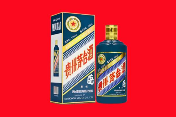 成都市金牛回收贵州茅台.jpg