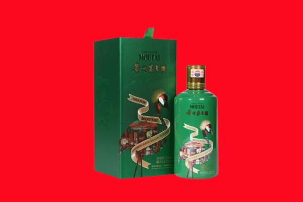 成都市金牛回收出口茅台酒.jpg